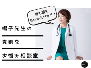 Q.「家に帰りたい」と言い続ける施設の祖父への返答に困ってます