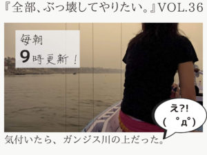 誰からも褒められなくていいから 【全部、ぶっ壊してやりたい。】