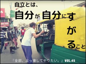 あなたの願いを叶えるたった一人の存在 【全部、ぶっ壊してやりたい。】
