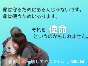 世界は分業制 【全部、ぶっ壊してやりたい。】