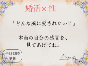 性のトラウマから自分を自由にする③【素直で魅力あるあなたへ】