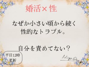 あなたは目立ってしまう①【素直で魅力あるあなたへ】